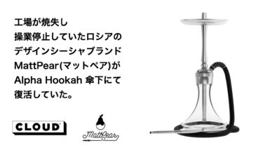 インド、イラン、エチオピアでのシーシャ（水タバコ）の起源と歴史